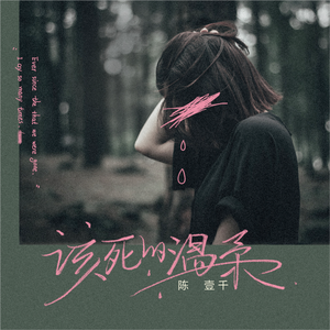 久久久久青草线焦综合
