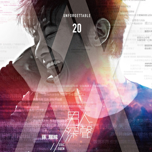 久久久久青草线焦综合
