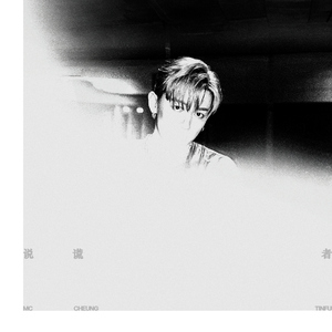 久久久久青草线焦综合
